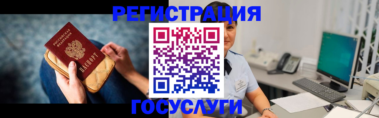 оформление документов для регистрации в Комсомольске-на-Амуре
