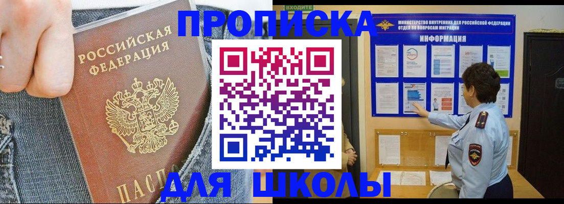 форма № 3 свидетельство о регистрации в Комсомольске-на-Амуре