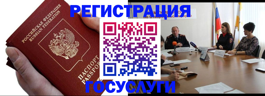 документы для поступления в школу в Комсомольске-на-Амуре